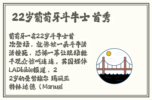 仙踪林18岁女